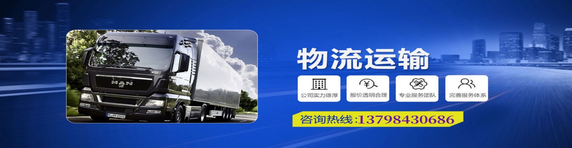 新都区到香港物流公司,新都区到台湾快递公司，新都区澳门货运公司